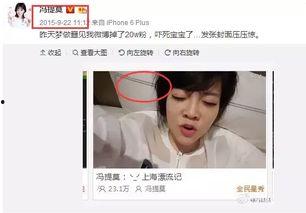 娱乐吃瓜丫直播,揭秘娱乐圈幕后故事