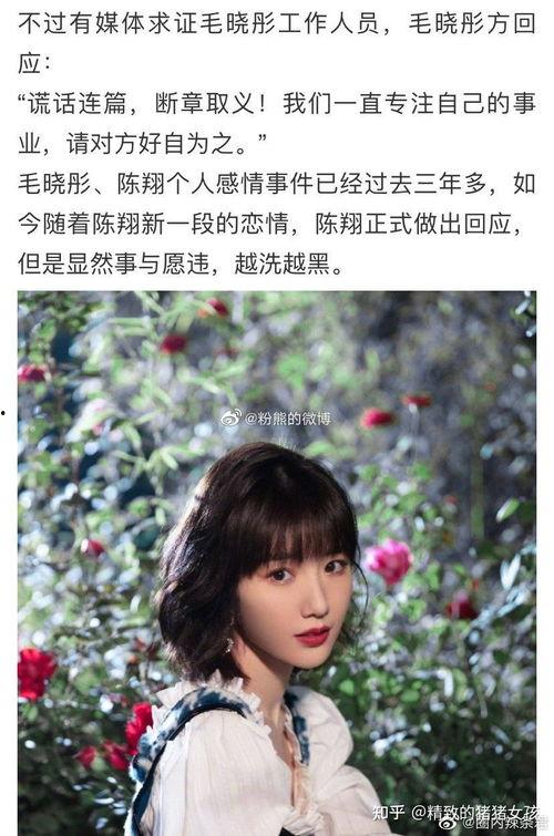 娱乐圈吃瓜配乐有哪些,盘点那些让人捧腹大笑的配乐瞬间