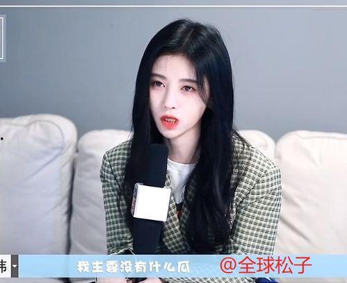 娱乐吃瓜爆料于文文