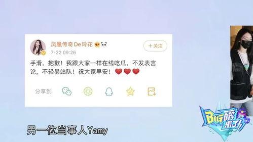 在网上吃瓜发表言论违法吗