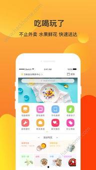 娱乐718.吃瓜app,吃瓜app带你畅游娱乐圈