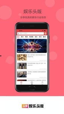 吃瓜娱乐下载最新版,解锁全新功能，畅享无限娱乐盛宴！