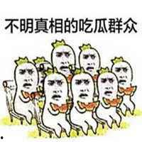 微信里吃瓜表情,揭秘吃瓜表情背后的网络文化现象